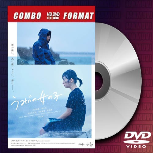 DVD A Girl On The Shore (2021)