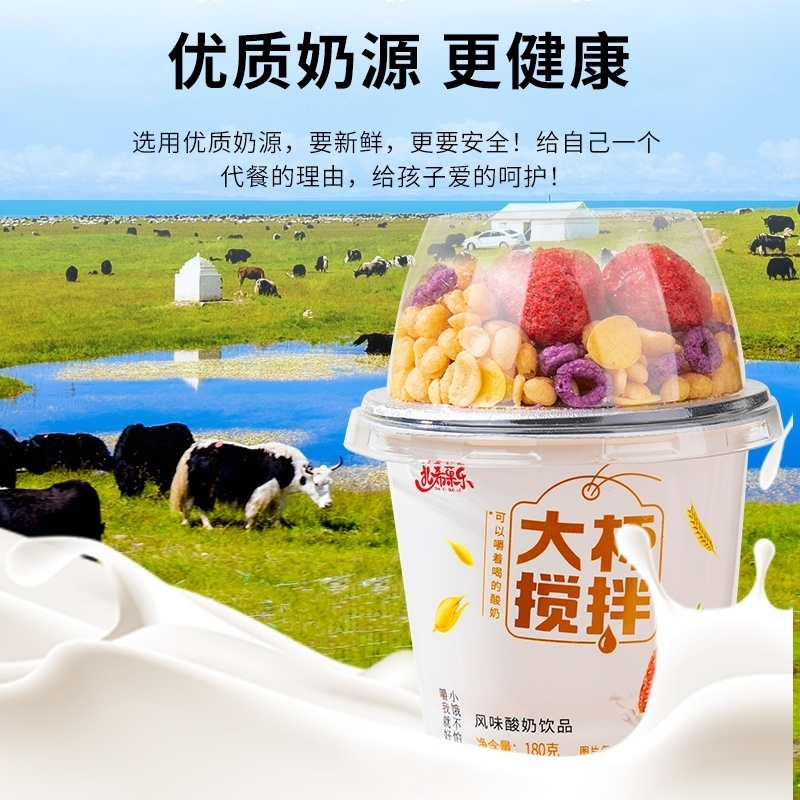 

YOGURT + OATMEAL PRAKTIS COCOK UNTUK DIET RASA STRAWBERRY