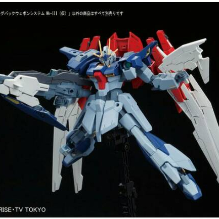Original Made In Japan HG 1/144 Lightning back weapon system MK III MKIII MK3 3 backweapon