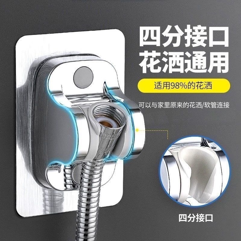 Shower holder tempel gantungan shower bracket dudukan jet shower tempel praktis shower mandi