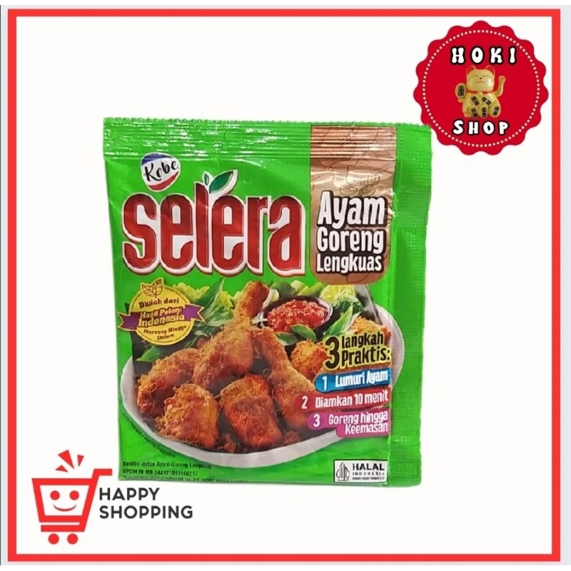 

Kobe Selera Ayam Goreng Lengkuas 80gr / Kobe Ayam Goreng Lengkuas / Bumbu Ayam Goreng