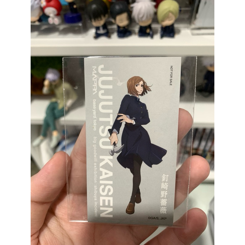 

Bookmark Baseyard Jujutsu Kaisen JJK - Kugisaki Nobara