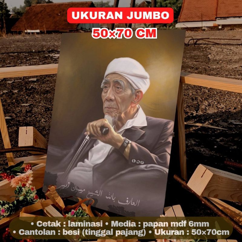Poster Lukisan Mbah KH Moen Maimoen Zubair Ulama Habaib Ukuran Jumbo Besar 50×70 cm