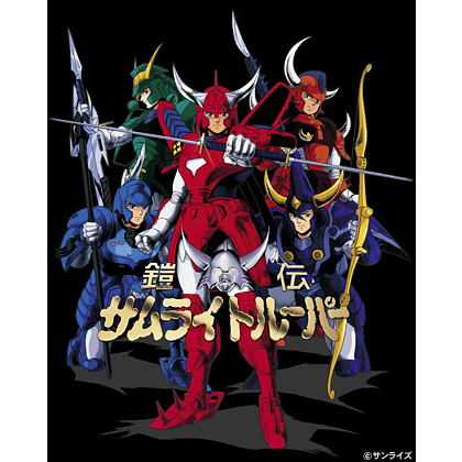 [ Anime 1989 ] Yoroiden Samurai Troopers