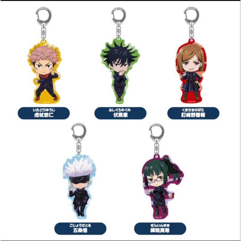 KEYRING GOJO NENDOROID PLUS