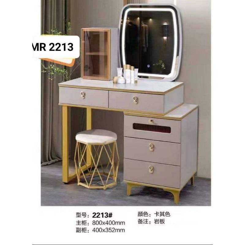 Meja Rias Lampu Touch Screen Import 2213
