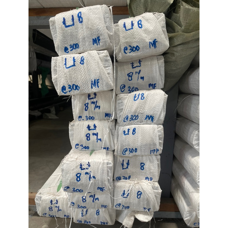 Jual Lis U/Channel U Aluminium Ukuran 8mm,12mm,17mm,U Canopy,U Tali Air,U Jalusi Panjang 6Meter