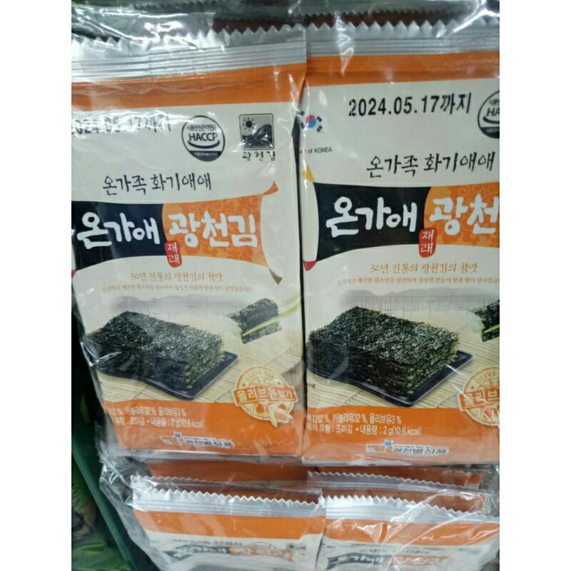 

Ongaae Gwangcheon seasoned laver