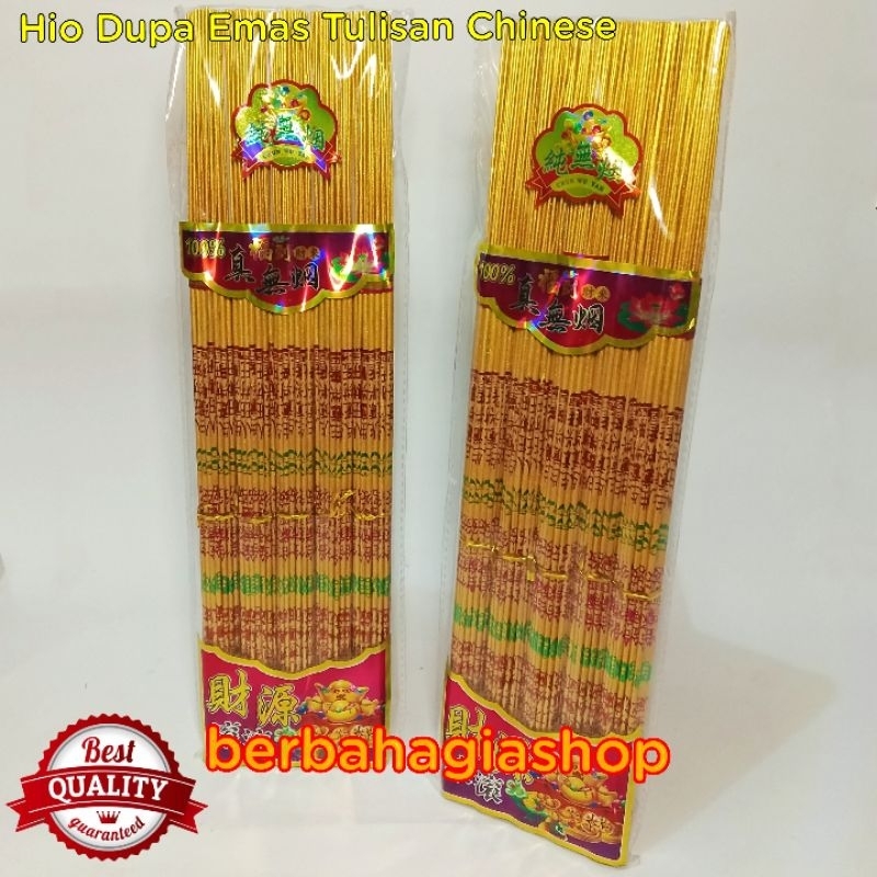 Hio Dupa Warna Emas Tulisan Chinese Huruf China Halus Wangi Cendana / Hio Emas / Dupa Emas Huruf Cin