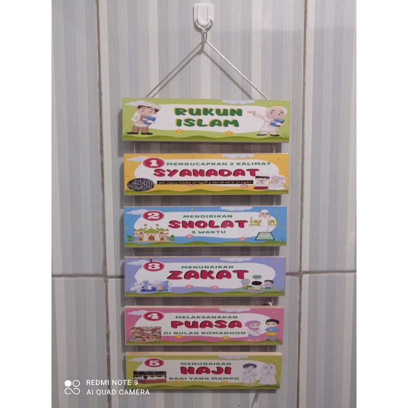 hiasan dinding rukun islam