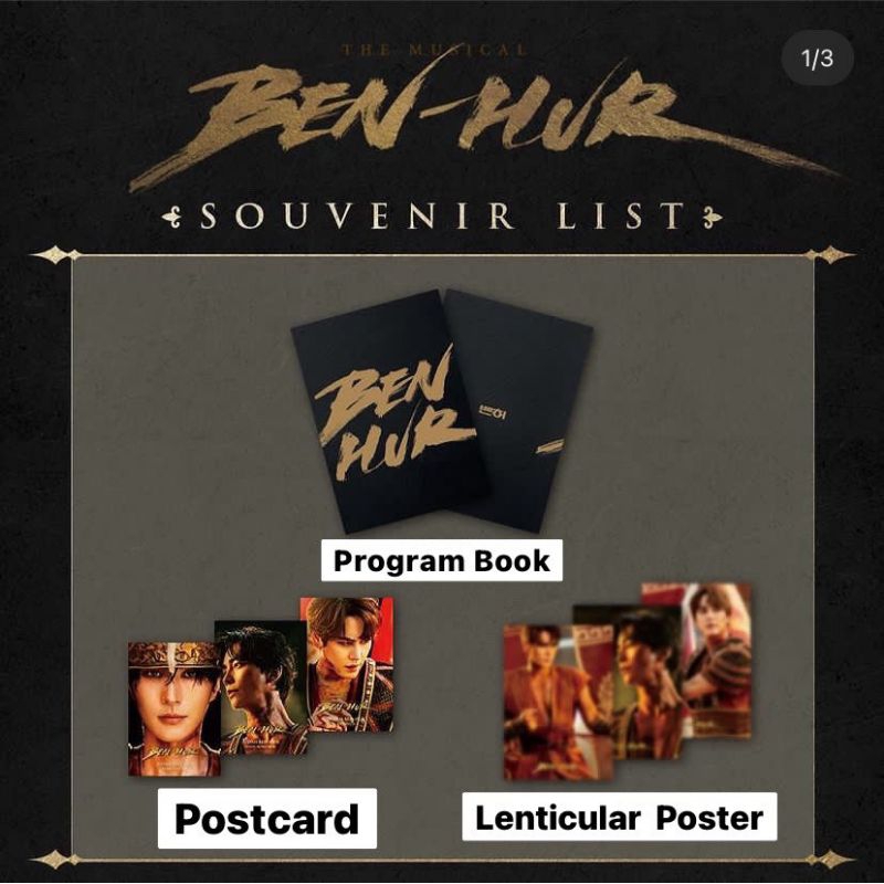 Postcard Benhur Kyuhyun version