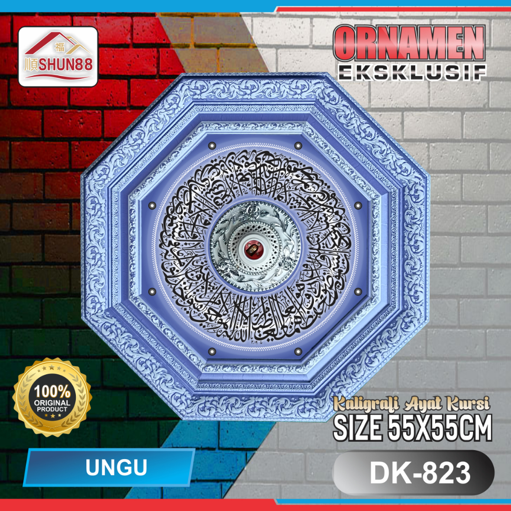 Ornamen Lampu PVC / Ornamen Plafon PVC / Fitting Lampu / Rumah Lampu Hias / Lampu Hias Plafon Kaligr