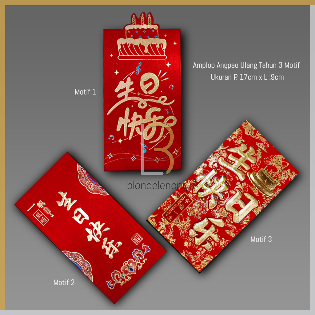 

Amplop Kertas Angpao Angpau Ampao Ampau Hongbao Hongbau Acara Hadiah Kado Selamat Ultah Ulang Tahun Happy Birthday Gift Netral Universal Uang Warna Merah Ukuran Size Umur Panjang Pendek Besar Kecil Murah Unik Premium China Cina 1 Pack Set