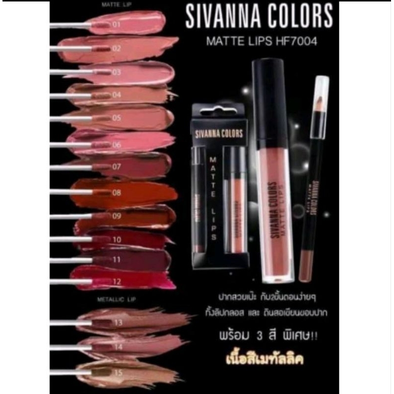 SIVANNA COLORS LIPSTIK / LIPS MATE 2 IN 1 WATERPROOF HF7004
