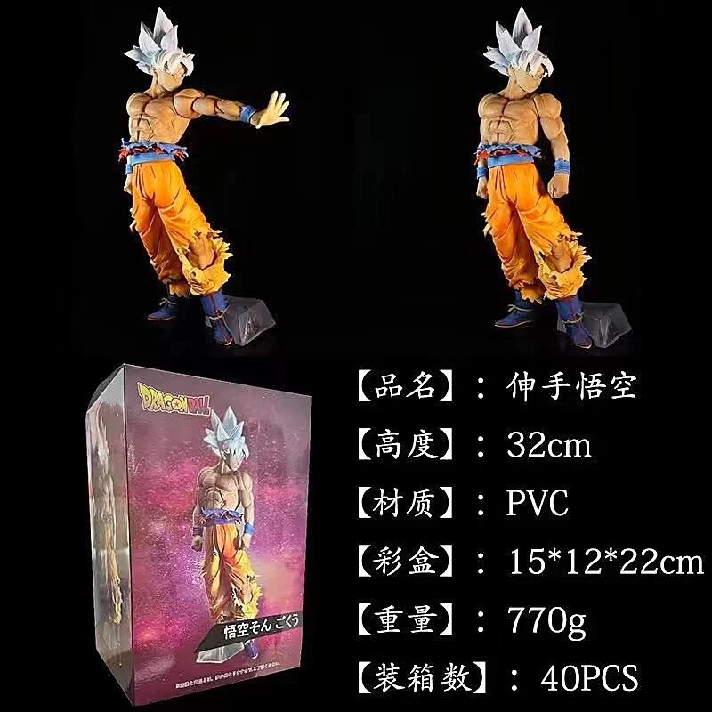 Action figure Dragon Ball Goku Ui 2 hand