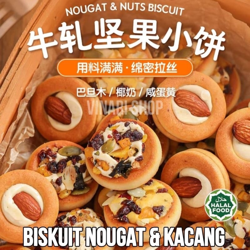 

(BARU)Biskuit Nougat Kacang Kismis 20pcs Halal/Biskuit Pizza/REPACKING/Kue Kering/Wafer