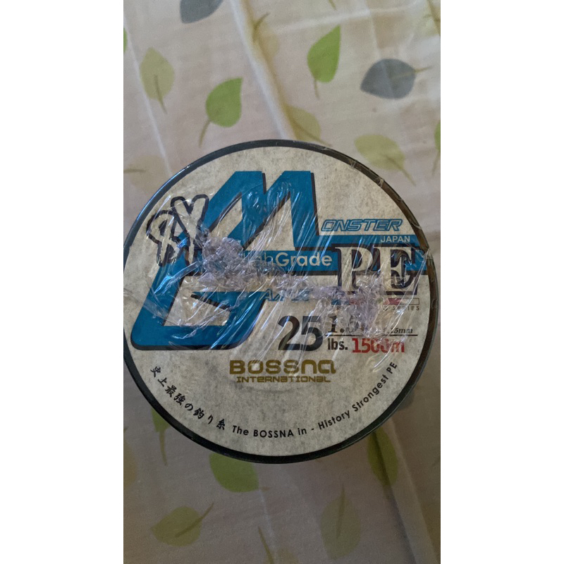 PE 1.5 Bossna Monster 1500m