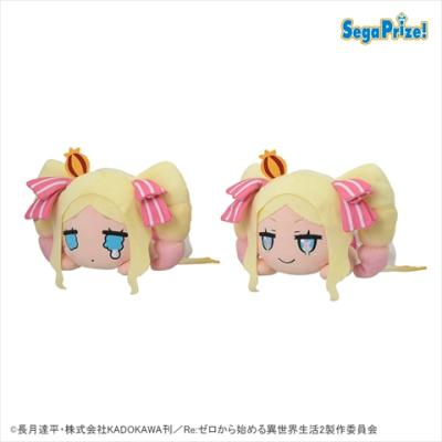 Re:Zero Beatrice Raijin Nesoberi Special Plush Doll SEGA
