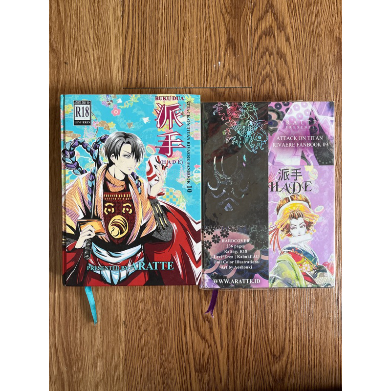 (read desc) PRELOVED Novel BL Boys Love Fanbook RivaEren Attack On Titan HADE by Aratte
