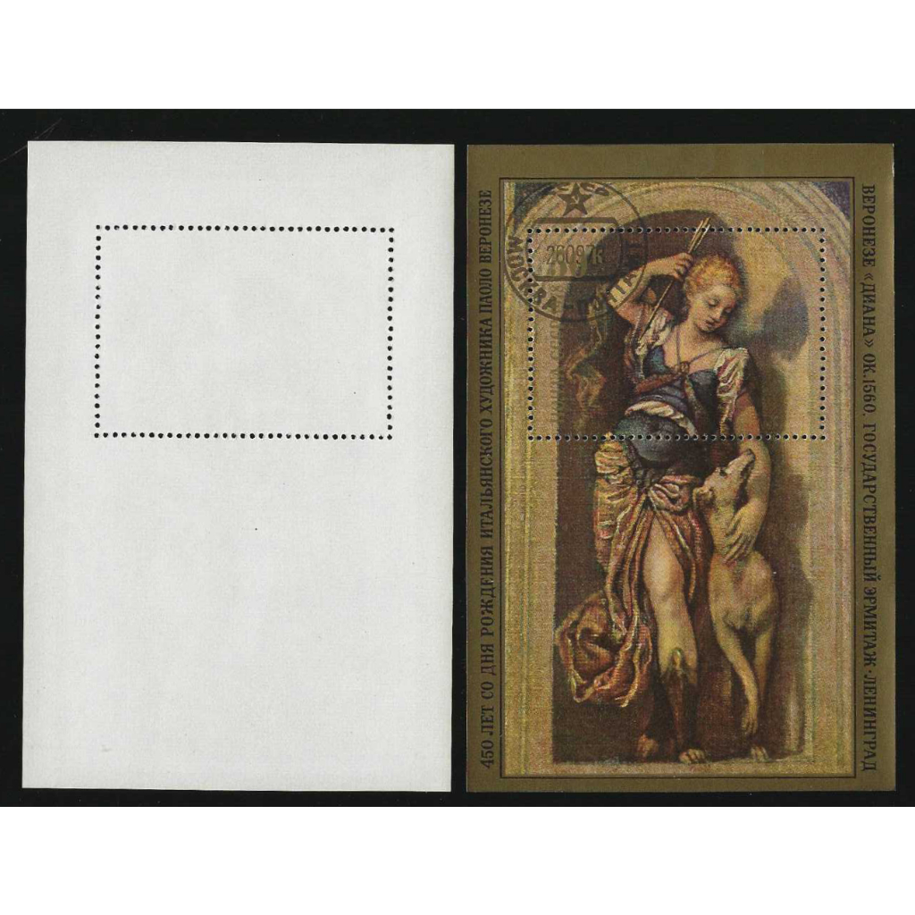 

PRANGKO RUSIA TAHUN 1978 PAINTING DIANA BY PAOLO VERONESE