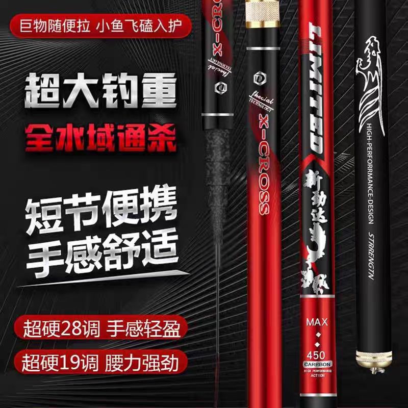 TEGEK GARONG BARONANG KAKU RINGAN KUAT XCROSS LIMITED 360 450 540 630