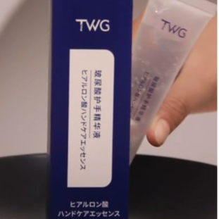 TWG  hyaluronic acid hand serum cream tangan keriput dan kasar wrinkle remover tangan twg hand cream