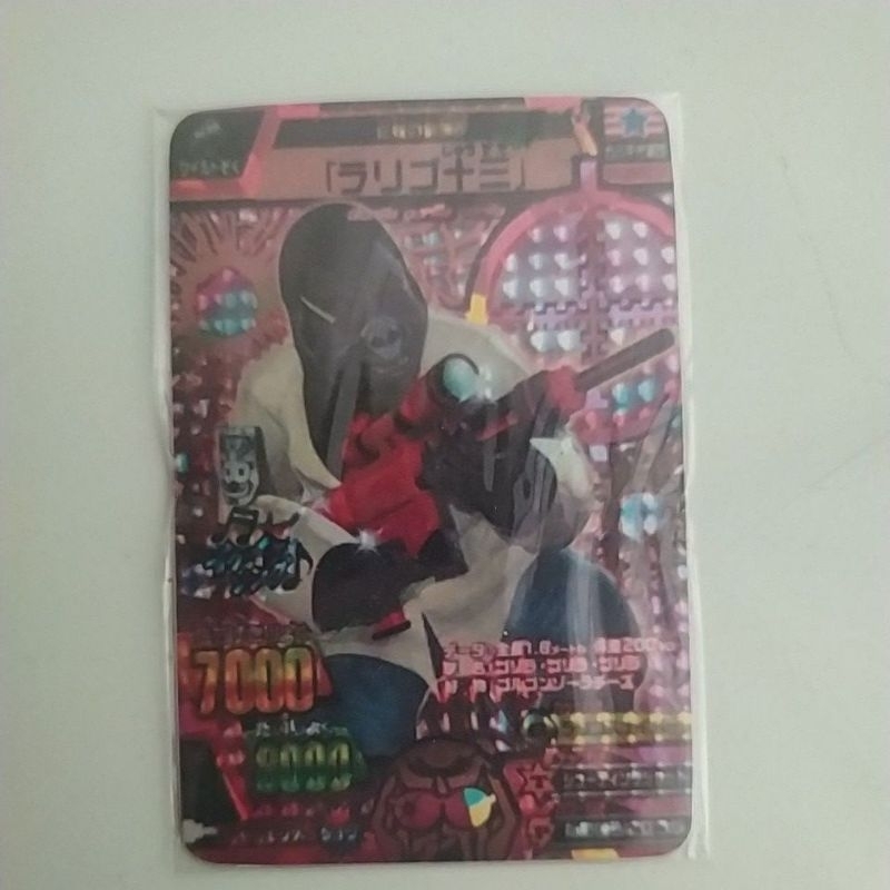 Animal Kaiser Jugo Japan