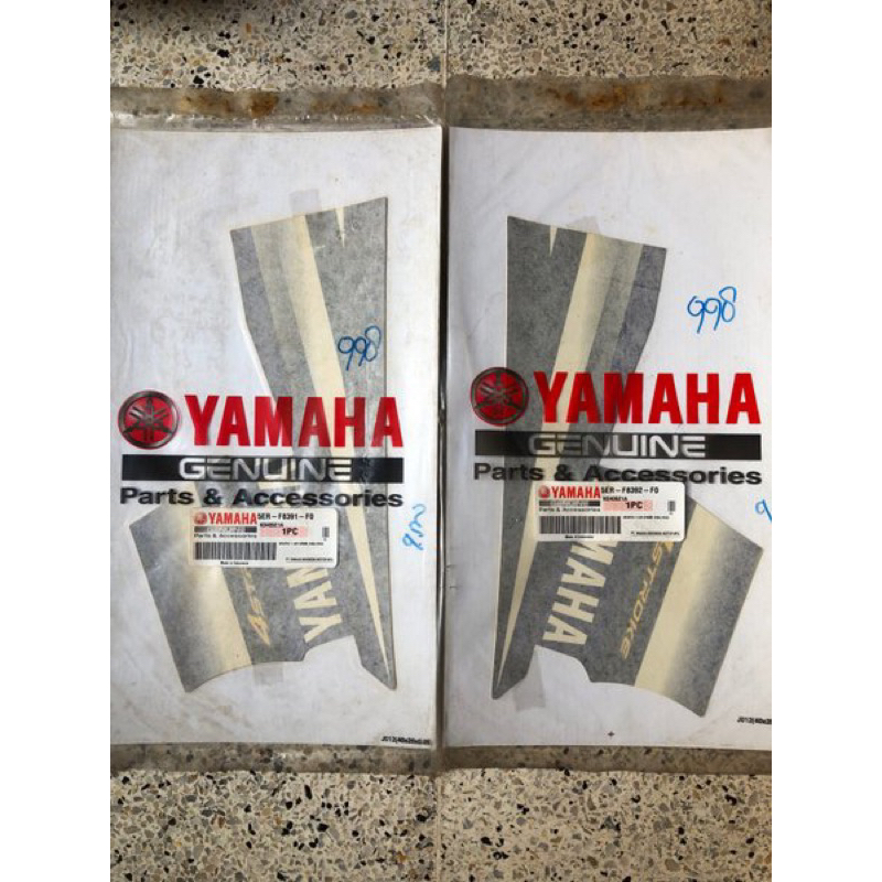 Striping Sticker Stiker Sayap Dalam Vega R Old Lama 5ER Ori