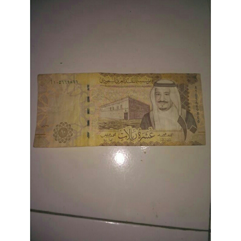 uang asli arab saudi 10 riyal 2017