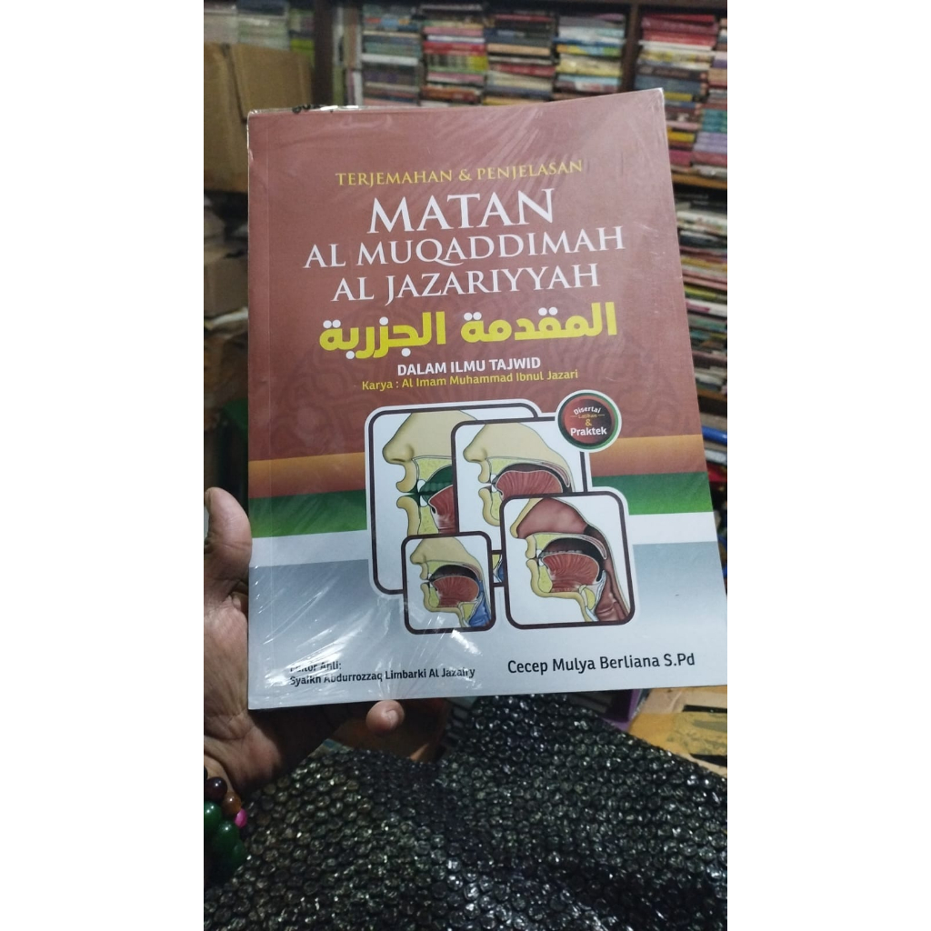 Buku Matan Al Muqaddimah Al Jazariyyah terjemah & Penjelasan Ilmu Tajwid Al Imam Muhammad Ibnul Jaza