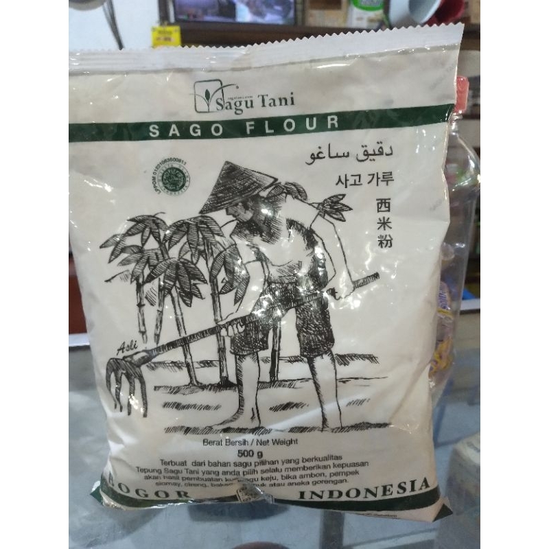 

tepung sagu tani premium 500gr