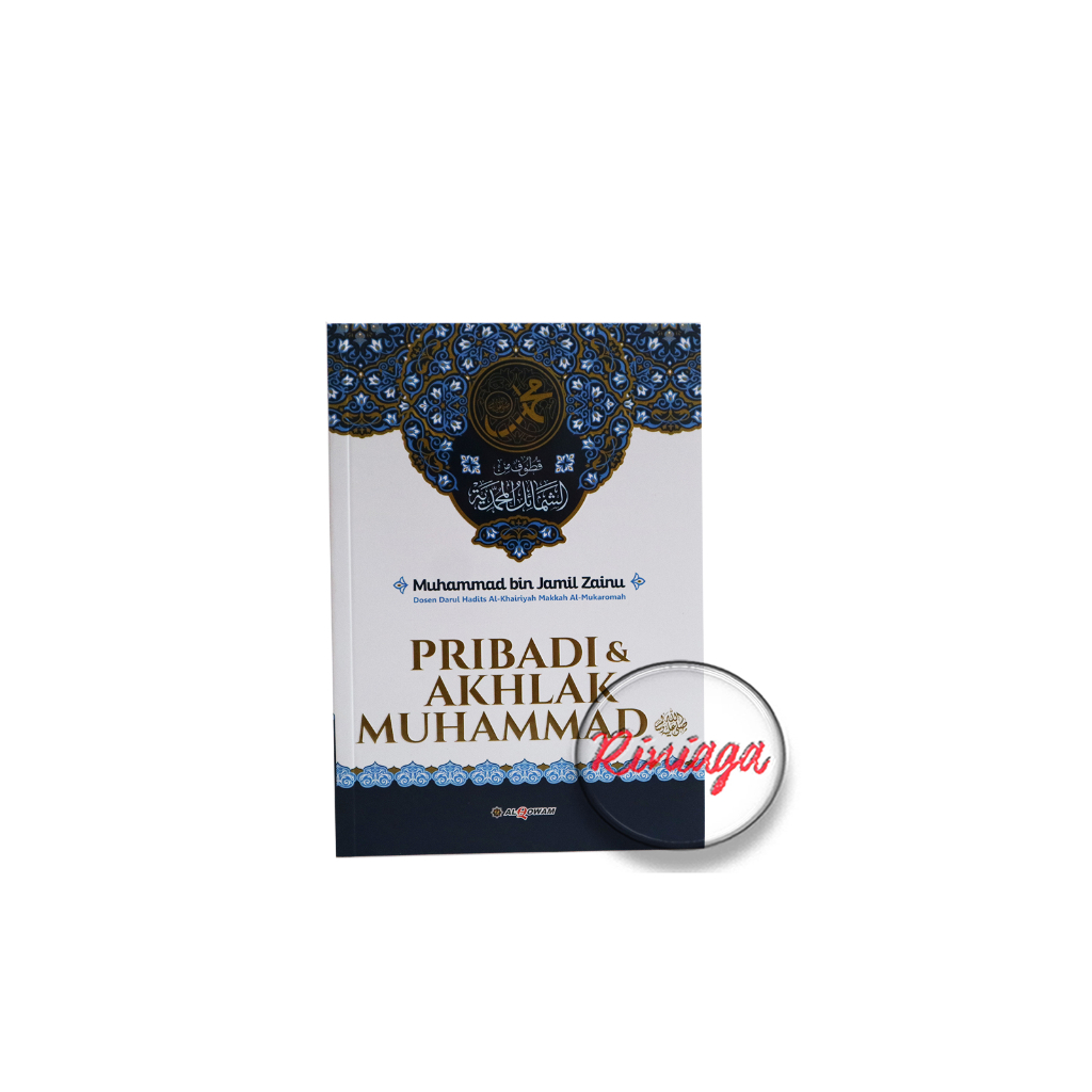 

Pribadi dan Akhlak Rasulullah - Penerbit : Al Qowam