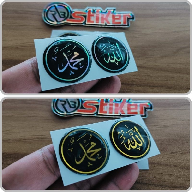 

Stiker sticker emblem ALLAH MUHAMMAD 3D timbul lentur