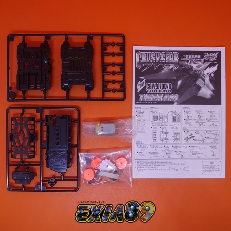 Crush Gear Part - VT Chassis [Tigeraid] Bandai
