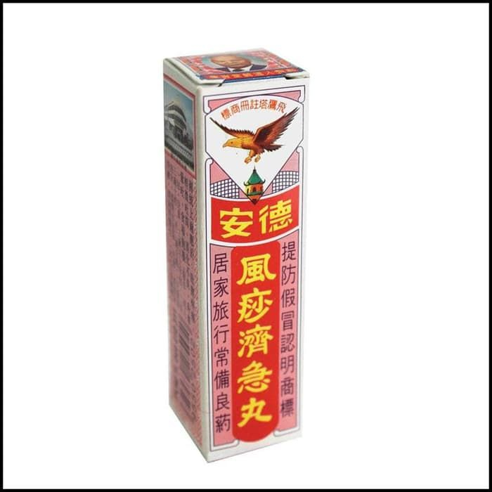 Pil Chi Kit Teck Aun / Sakit Perut Diare Mual Mabuk Perjalanan Muntah - muntah Ringan Masuk Angin / Obat Cina / Herbal