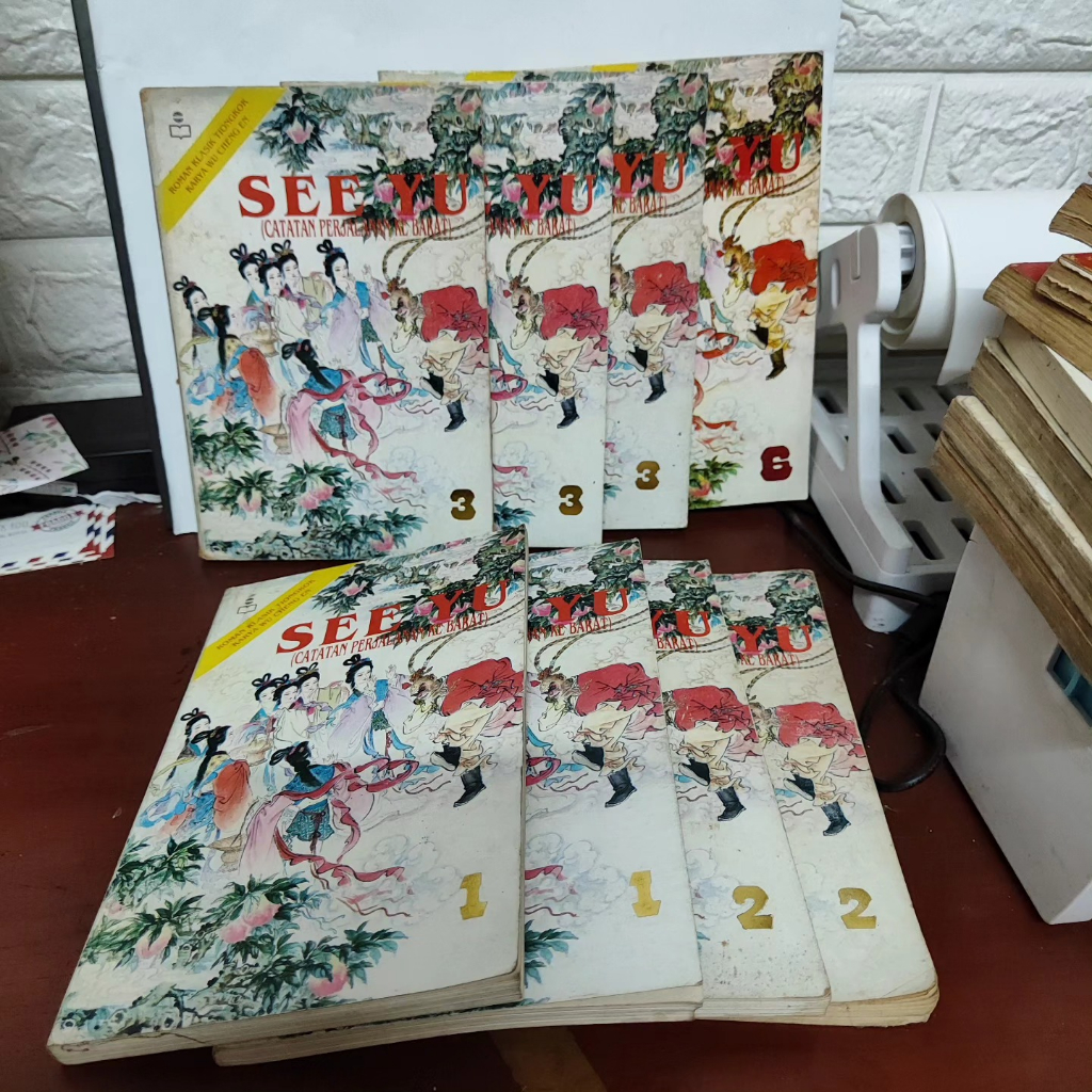 See Yu (Catatan Perjalanan ke Barat)