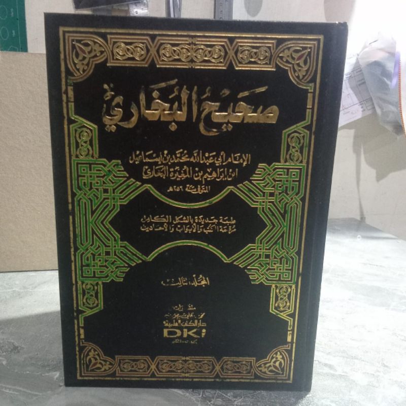 

shohih bukhori 4 jilid / shohih al bukhori Dki BAERUT/ صحيح البخاري
