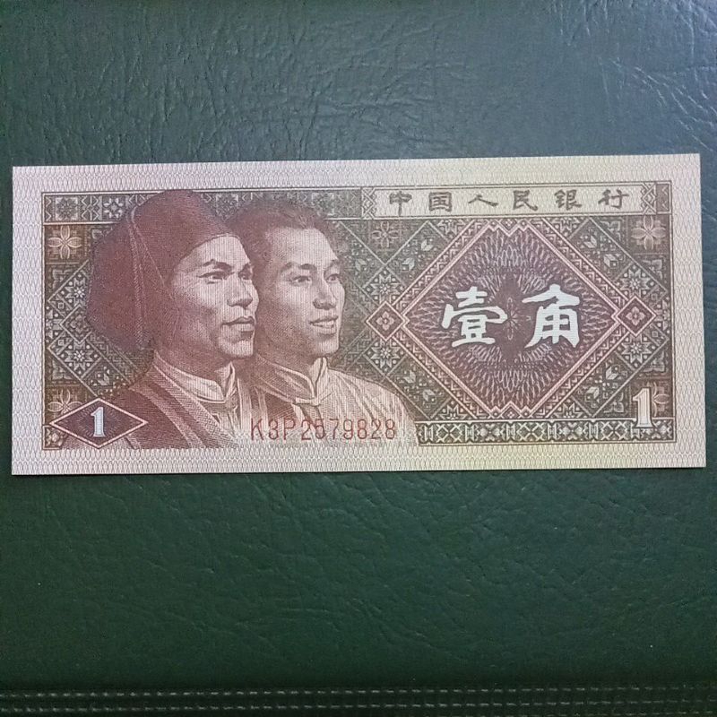 1 yi jiao china