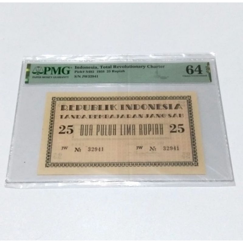 Uang Kertas Kuno PRRI 25 Rupiah 1958 Serti PMG 64 EPQ 2nd TOP POP