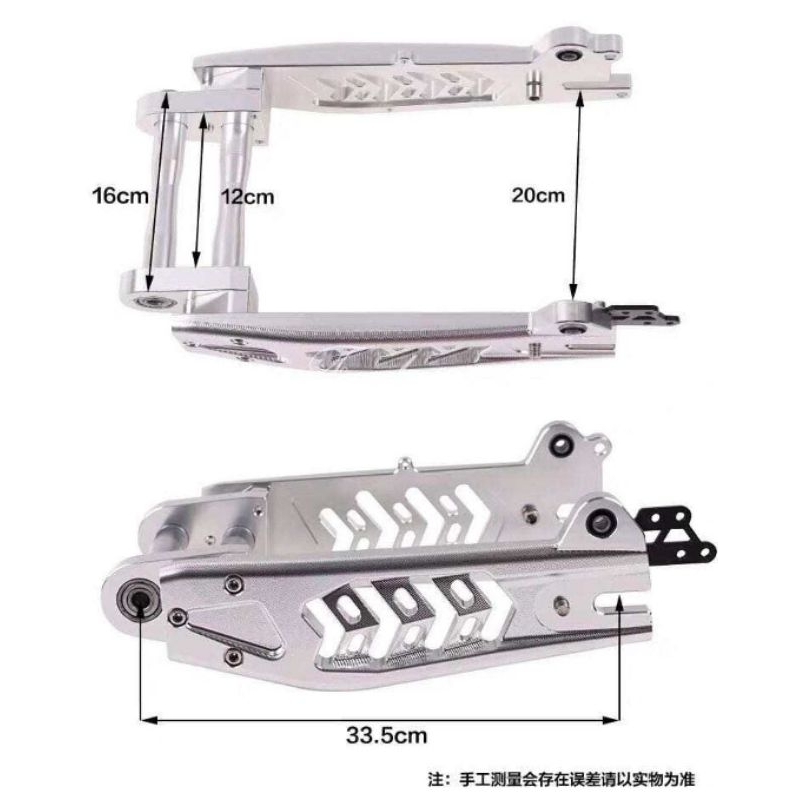 swing arm bldc motor listrik termurah