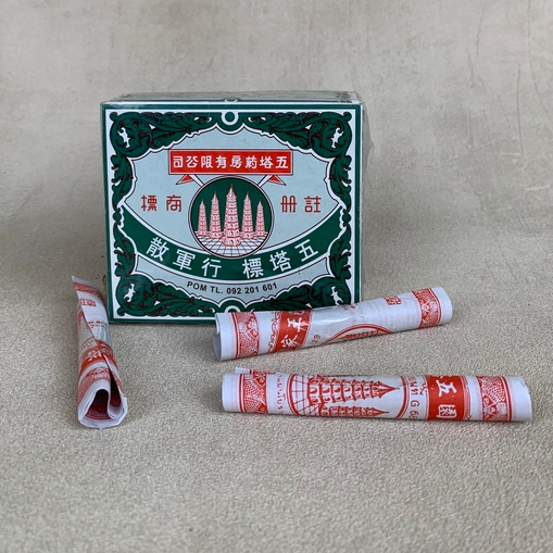 

Puyer Ya hom powder five pagodas brand-obat sakit perut cap lima menara pagoda yahom