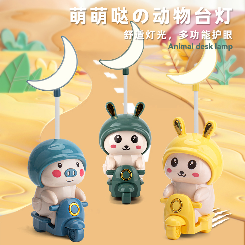 Lampu Led Meja Rabbit Bulan Balon Rautan Pensil/ Lampu Belajar Karakter / Lampu Meja Desklamp /