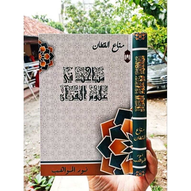 Kitab Mabahis fi Ulumil Quran lengkap tulisan besar isi bagus