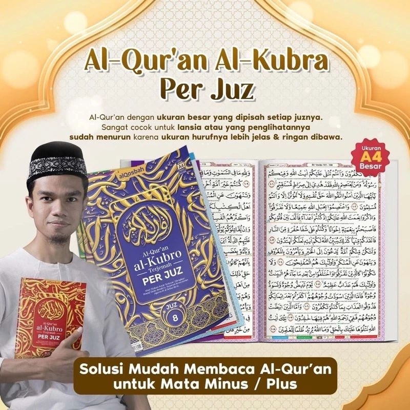 Al Quran Per Juz Al Kubro ( Ukuran a4 Besar ) Tulisan Jumbo - Alqosbah | Hafazan Store