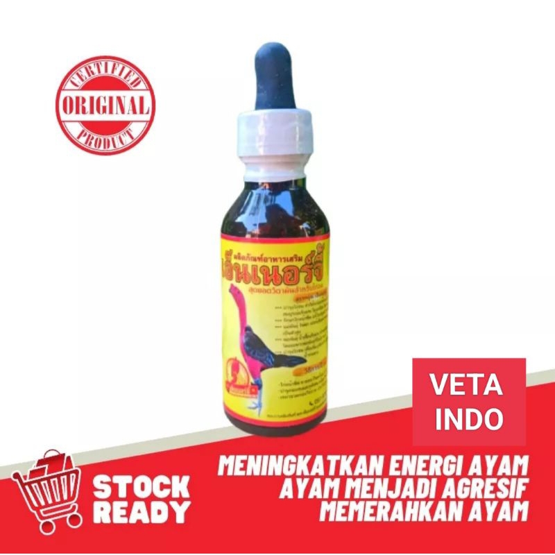 VITAMIN AYAM SUPER ENERGY LIQUID THAILAND AGRESIF NAMBAH ENERGI AYAM TARUNG ADU