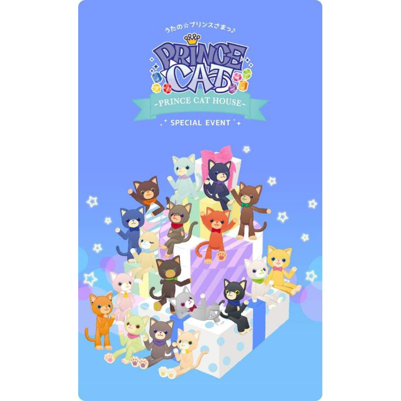 Prince Cat Plush Toy "Uta No Prince" Otoya Ittoki