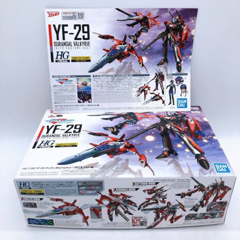 HG 1/100 YF-29 Durandal Valkyrie ( Alto Saotome Use )