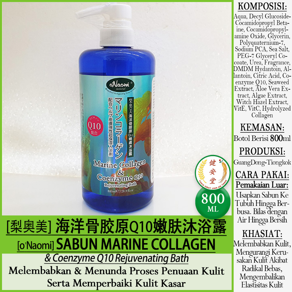 SABUN MARINE COLLAGEN Naomi - SABUN NAOMI - 800ml