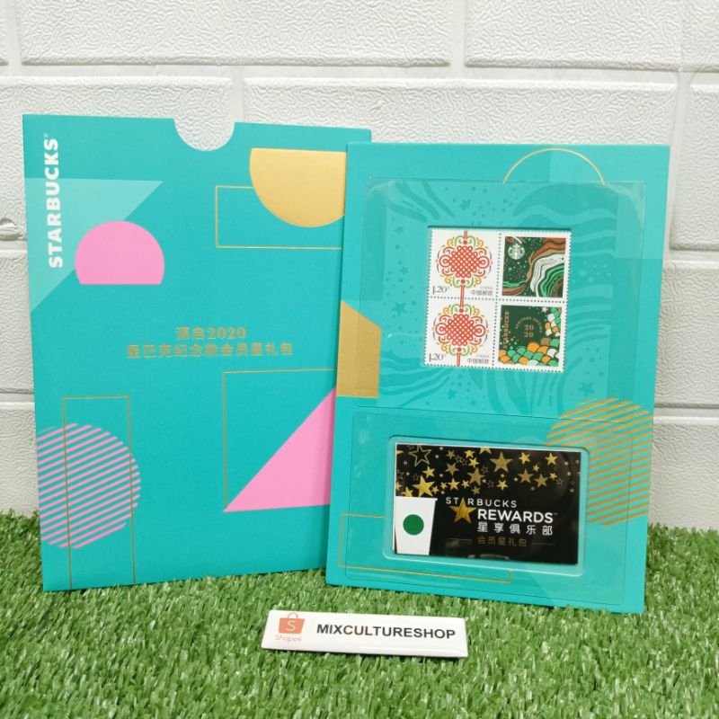 

Starbucks Stamp China Collection