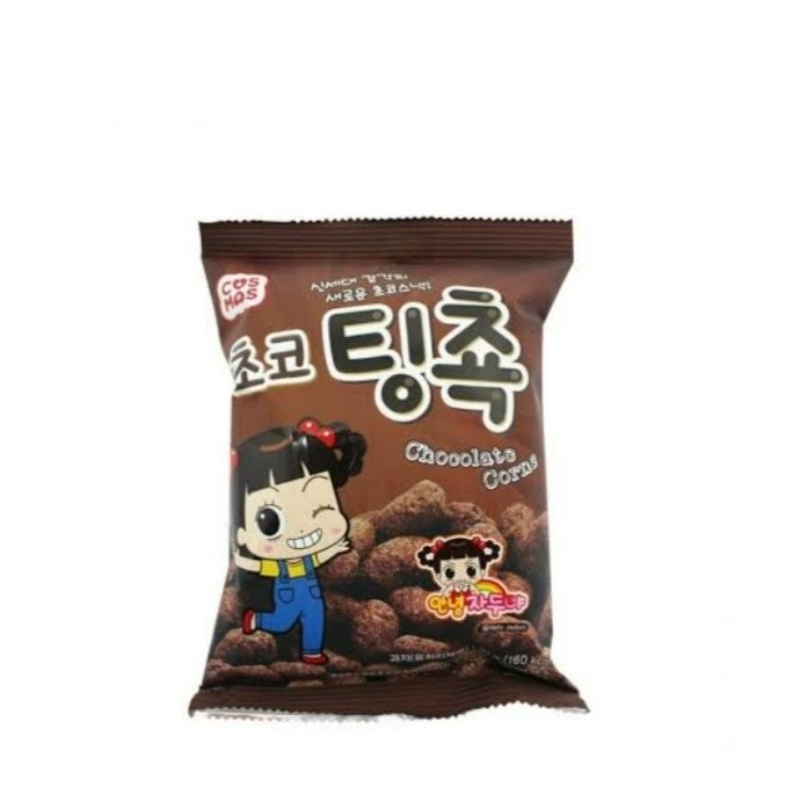 

cosmos chocolate corns 30gram